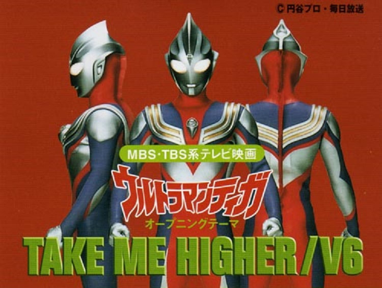 V6「TAKE ME HIGHER」は「ウルトラマンティガ」を支えた立役者！？