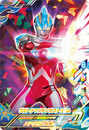 Ultraman Ginga Strium