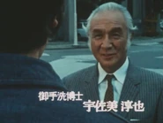 Mirrorman Pilot 14.png (2.01 MB) Dr. Mitarai