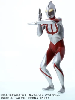 X-Plus-Daikaiju-Series-Shin-Ultraman