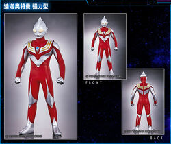 UHS-2018-TMall-Exclusive-Ultraman-Tiga-Power