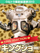 King Joe King Selection Card