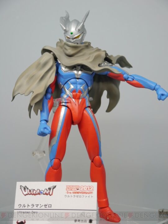 Ultraman Zero Merchandise Ultraman Wiki Fandom