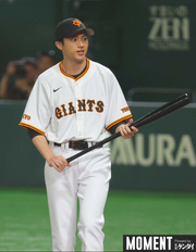 Yuki Yamada Ken