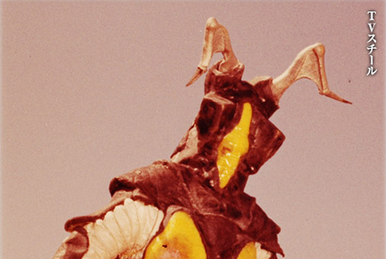 I Caught a Weird Fish! | Ultraman Wiki | Fandom
