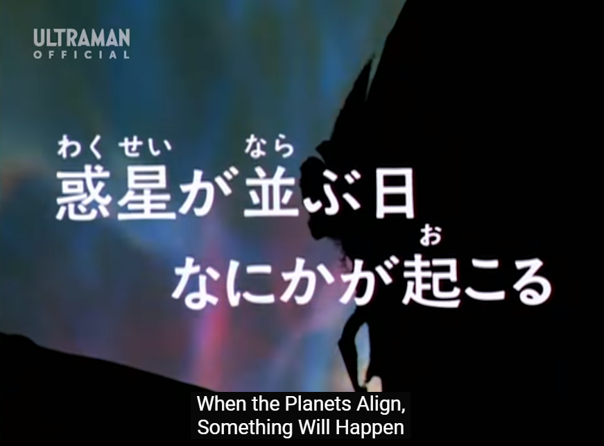 When The Planets Make A Line Something Will Happen Ultraman Wiki Fandom