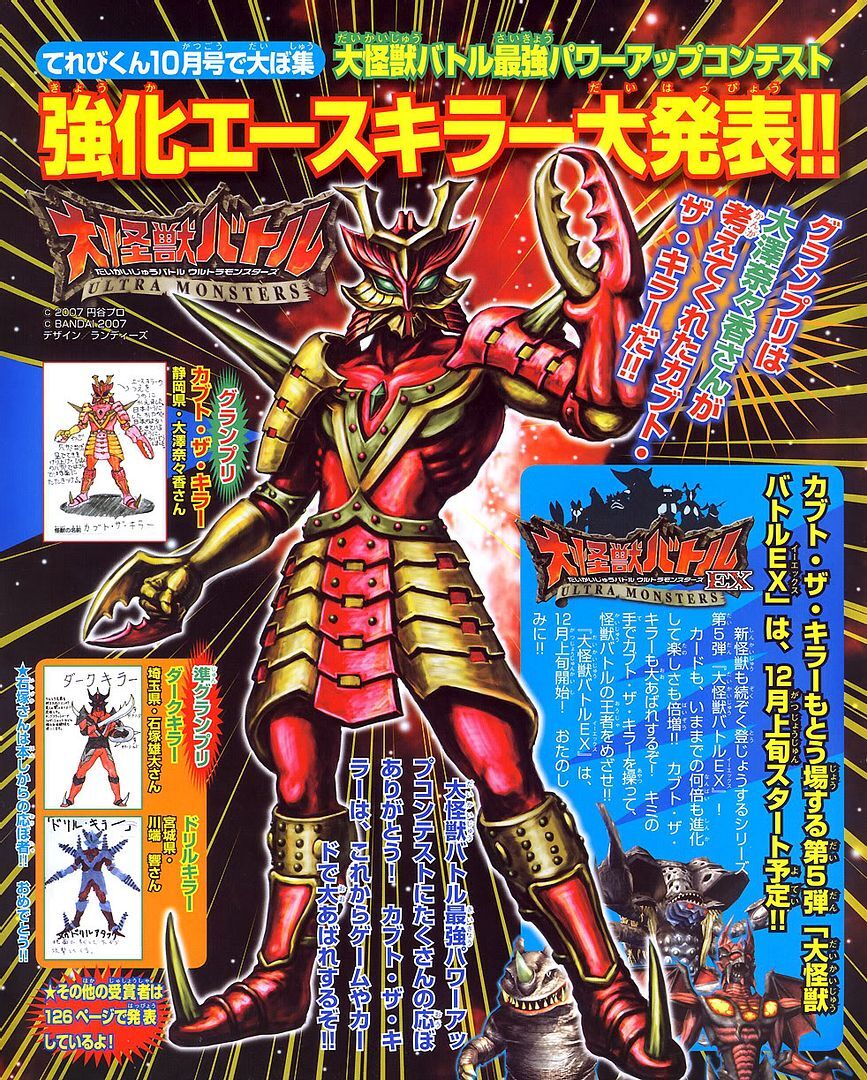 Ace Killer | Ultraman Wiki | Fandom Ace Killer | Ultraman Wiki | Fandom