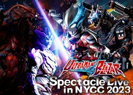 BlazarSpectacleNYCC2023