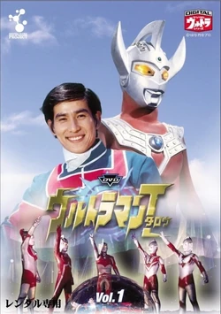 キングダムタロウ Windom Kaiju Remix Series x TAKEYA Vinyl Collectible by ACRO