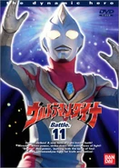 Fc832748b4 060998 450.jpg (51 KB) Volume 11 (episodes 41-44)