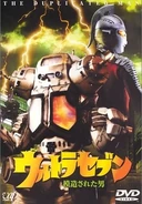 The Final Chapters disc 5