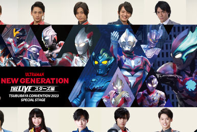 ウルトラ警備隊 LABUBU ラブブ TSUBURAYA CONVENTION How2work ウルトラ警備隊 LABUBU ラブブ TSUBURAYA CONVENTION