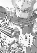 Taro Storium Manga.jpg (603 KB) Strium Beam