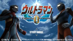 Ultraman Fighting Evolution 0 | Ultraman Wiki | Fandom