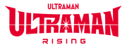 Ultraman Rising logo 7