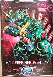 Ultraman X Cyber Neronga Card