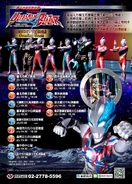 Showtimes
