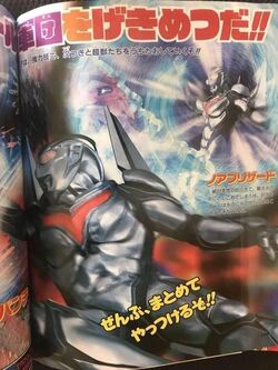 Ultraman Noa Ultraman Wiki Fandom