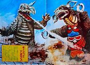 Aboras vs gango.jpg