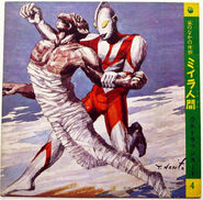 Mummy Man battling Ultraman