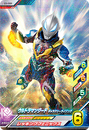 Ultraman Geed Galaxy Rising