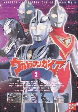 Neutralizing Gas, Ultraman's My Favorite