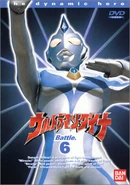 E8d3448169 060993 450.jpg (47 KB) Volume 6 (episodes 21-24)