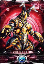 Ultraman X Cyber Zetton Card