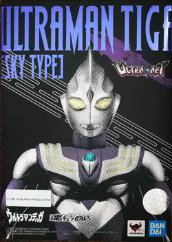 Ultra Act Gallery Ultraman Wiki Fandom Ultra Act Gallery Ultraman Wiki Fandom