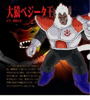 Ghost Ape King Vegeta