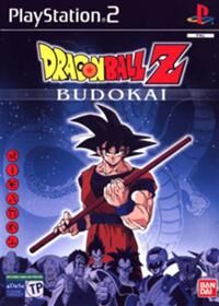 Dragon Ball Z: Budokai Tenkaichi series, Dragon Ball Wiki