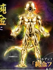 Pure Golden Frieza