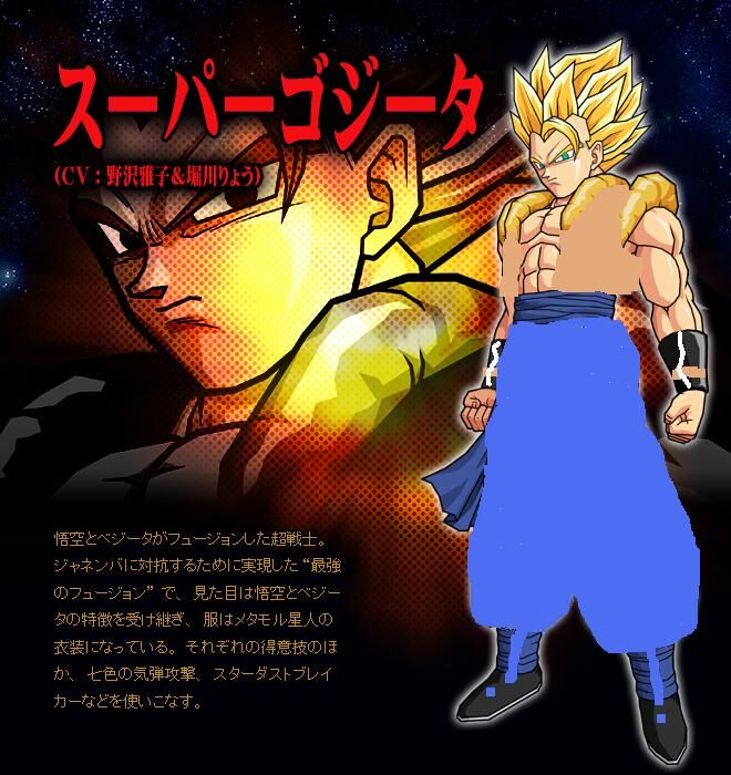 Rarble Ultra Dragon Ball Wiki Fandom