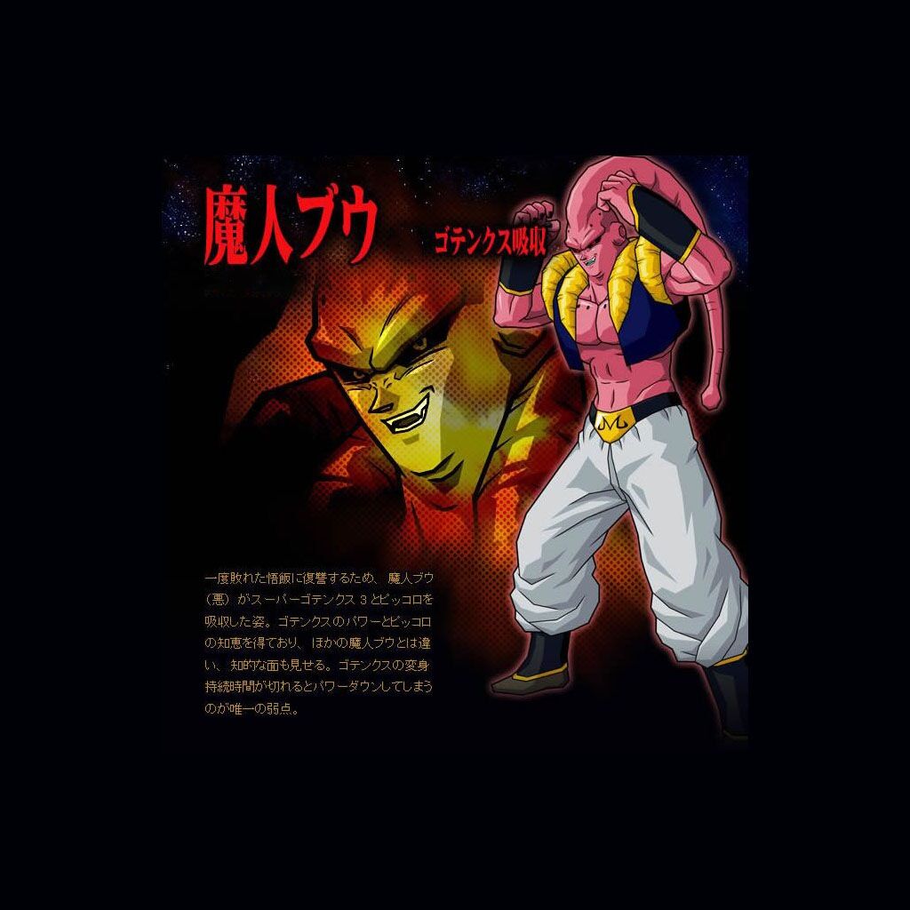 dbz super buu gotenks absorbido