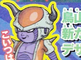 Frieza's Race