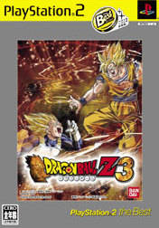 Dragon Ball Z Budokai Tenkaichi 3 PS2 Sealed Graded And Signed by Sean  Chris 1/1