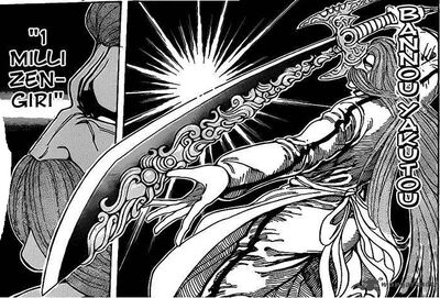 Toriko Medicine Blade