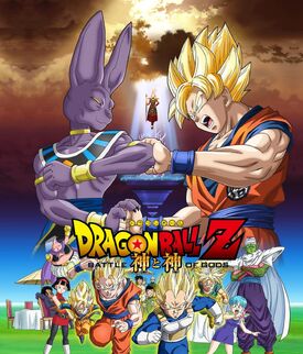 Dragon Ball Super - Rise of Gods - IMDb