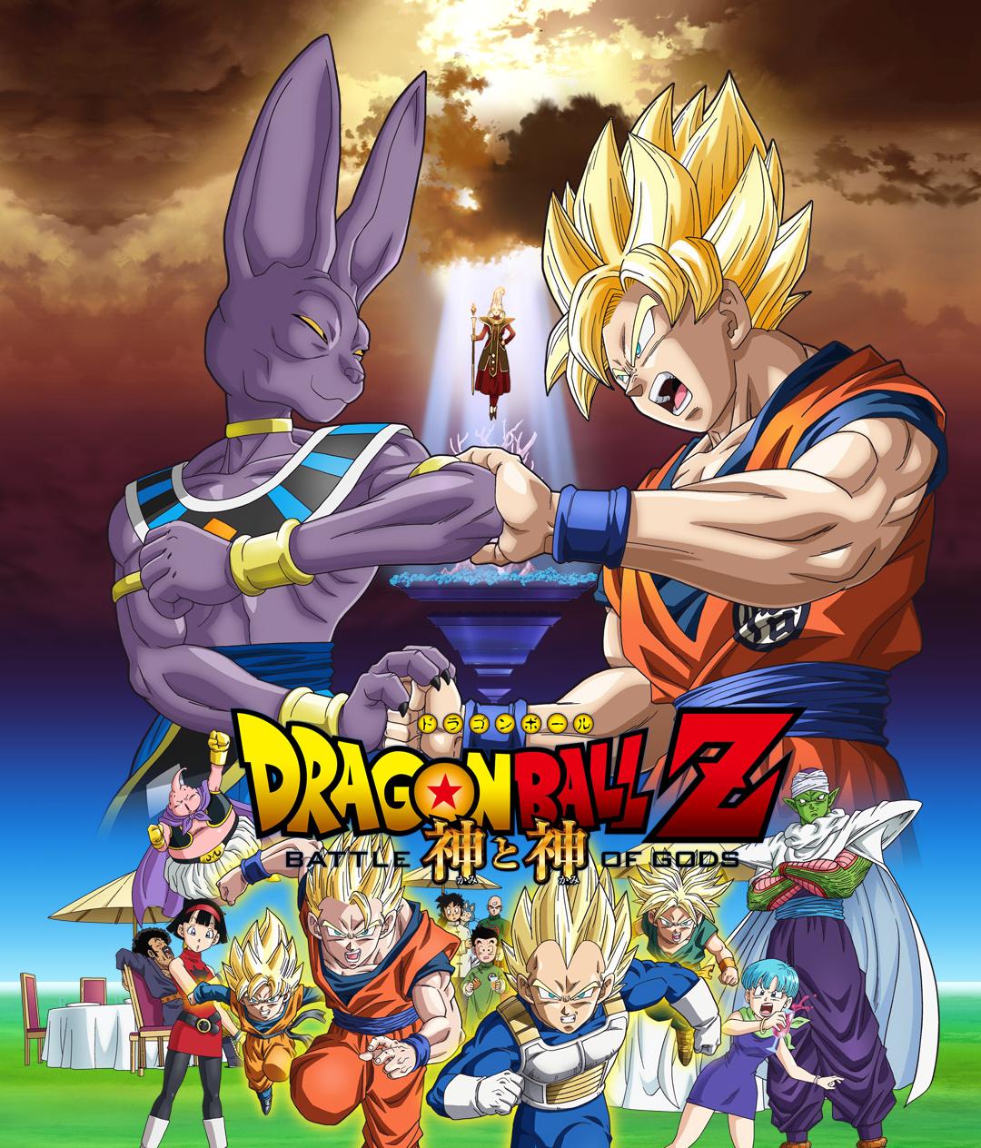 Dragon Ball Z: Battle of Gods - Extended Edition Trailer 