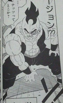 Super Saiyan 5 (VuongGod1233's version), Ultra Dragon Ball Wiki