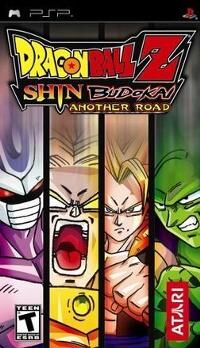 Dragon Ball Z: Budokai (series), Dragon Ball Wiki