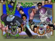 Dragon Ball Z 2 V | Ultra Dragon Ball Wiki | Fandom Dragon Ball Z 2 V | Ultra Dragon Ball Wiki | Fandom