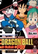 Dragon Ball. Emperor Pilaf Saga, Episode 1: Buruma to Son Gokū (ブルマと孫悟空).  Japanese airdate: February 26, 1986.