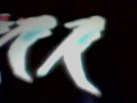 On your mark, get set, go!