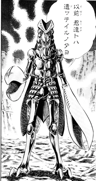 Alien Baltan Legacy Continuity Ultra Fan Wiki Fandom