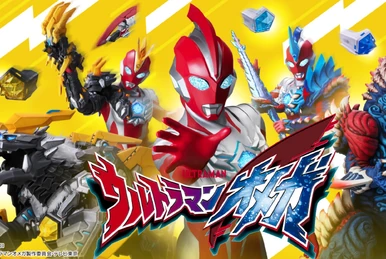 Ultraman ZX | Ultraman Fanon Wiki | Fandom