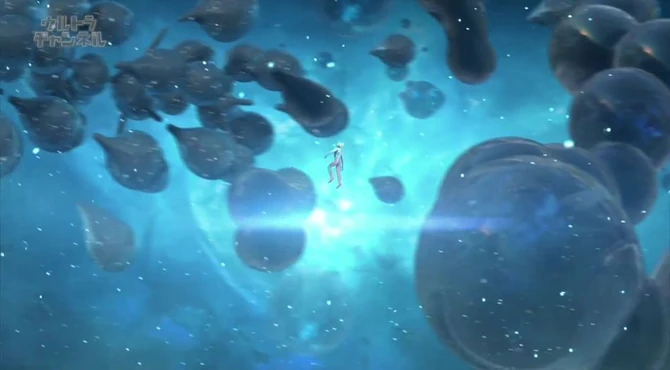 Ultra Fan Multiverse