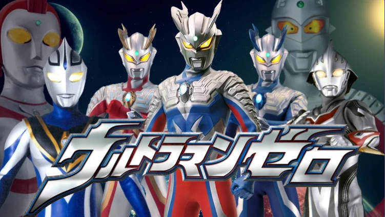 Ultraman Zero: New Generation Ultraseven | Ultra-Fan Wiki | Fandom