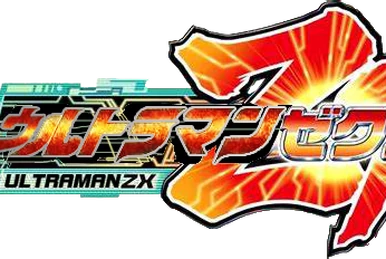 ウルトラマンシリーズ 259?cb=20220228143024