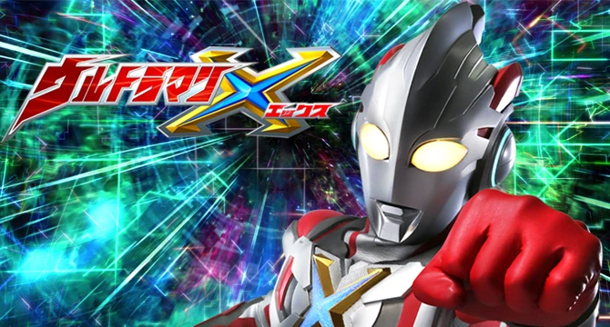 ウルトラマンXロゴ